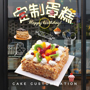 黑龙江佳木斯桦川县梨丰乡蛋糕预定